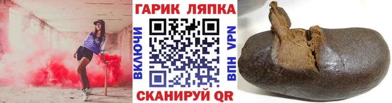 Наркота Качканар блэк спрут как войти АМФ Марихуана ГАШИШ А ПВП