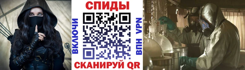 shop Telegram  Качканар  АМФЕТАМИН VHQ 