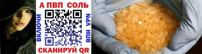 магазин продажи blacksprut зеркало Alpha-PVP СК КРИС Качканар