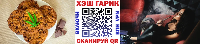 Cannafood конопля  купить наркотики сайты  Качканар 