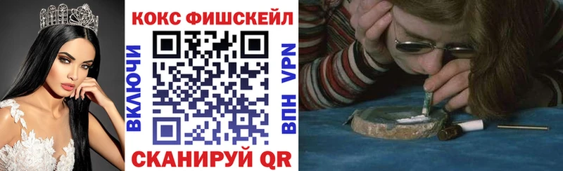 Кокаин Columbia  blacksprut как войти  Качканар  где найти наркотики 