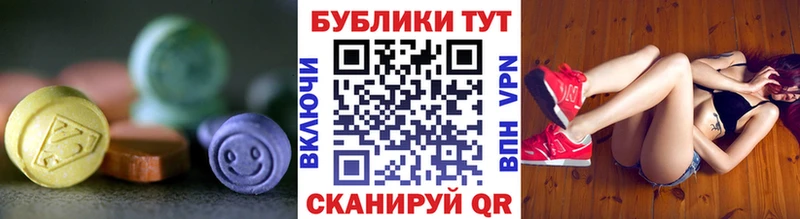 Экстази Punisher  Качканар 