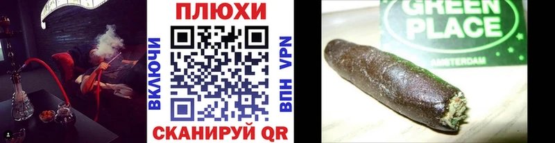 ГАШ гарик  купить наркоту  Качканар 
