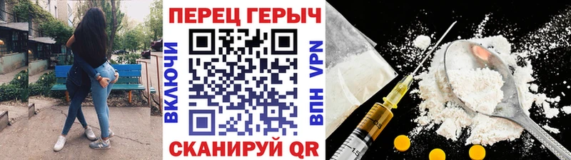 ГЕРОИН хмурый  гидра маркетплейс  Качканар 
