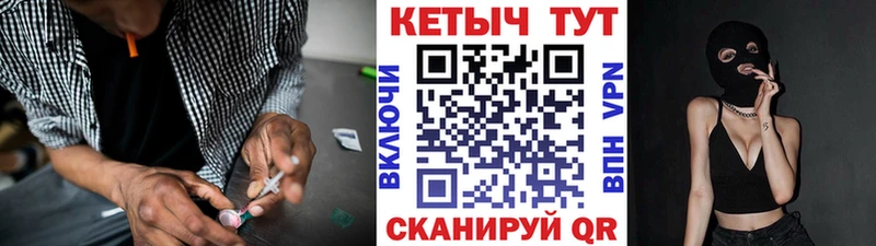 shop Telegram  Качканар  КЕТАМИН ketamine 