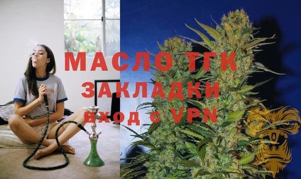MESCALINE Алексин