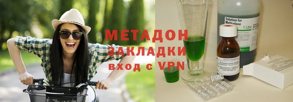 мяу мяу мука Гусиноозёрск
