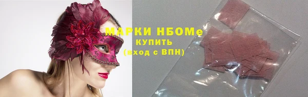 MESCALINE Алексин