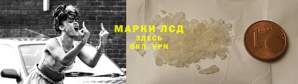 MESCALINE Алексин