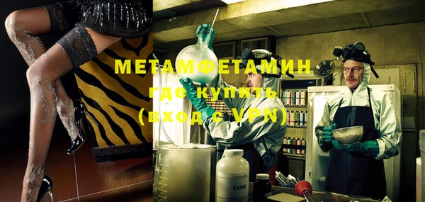 MESCALINE Алексин