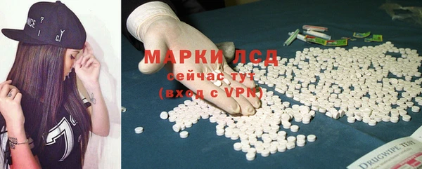 MESCALINE Алексин