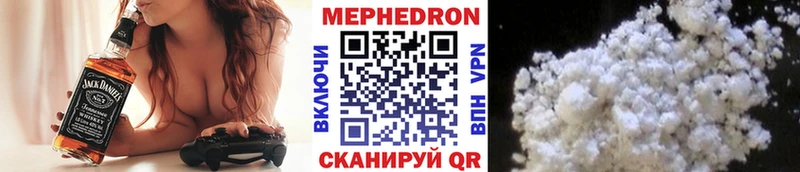 Мефедрон мяу мяу  mega маркетплейс  Качканар 
