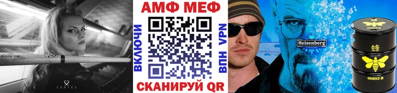 блэк спрут ссылка  Качканар  МЕТАМФЕТАМИН кристалл 