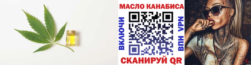 ТГК концентрат MEGA ссылки Качканар